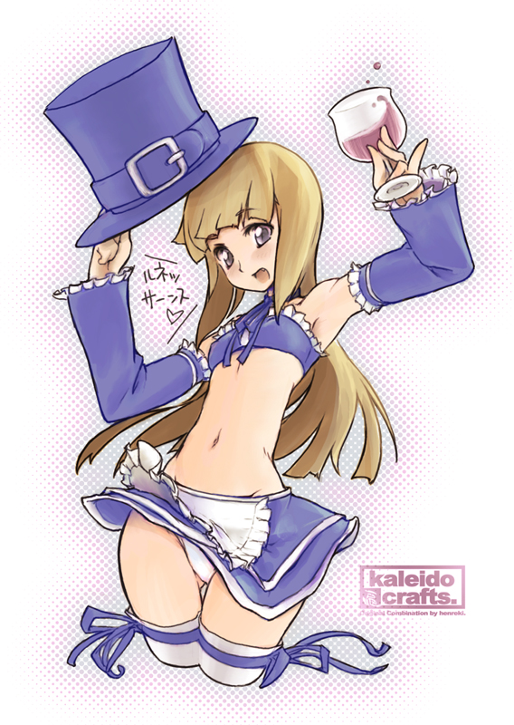 henreki san, ingrid (capcom), capcom, capcom fighting jam, 1girl, albino, alcohol, apron, armpits, bare shoulders, blonde hair, bow, breasts, buckle, chalice, cup, detached sleeves, female focus, flat chest, frilled skirt, frills, grey eyes, hat, hat tip, hip focus, long hair, midnight bliss, midriff, miniskirt, navel, panties, pantyshot, ribbon, skirt, solo, thighhighs, top hat, underwear, upskirt, white panties, white thighhighs, wide hips, wine, zettai ryouiki