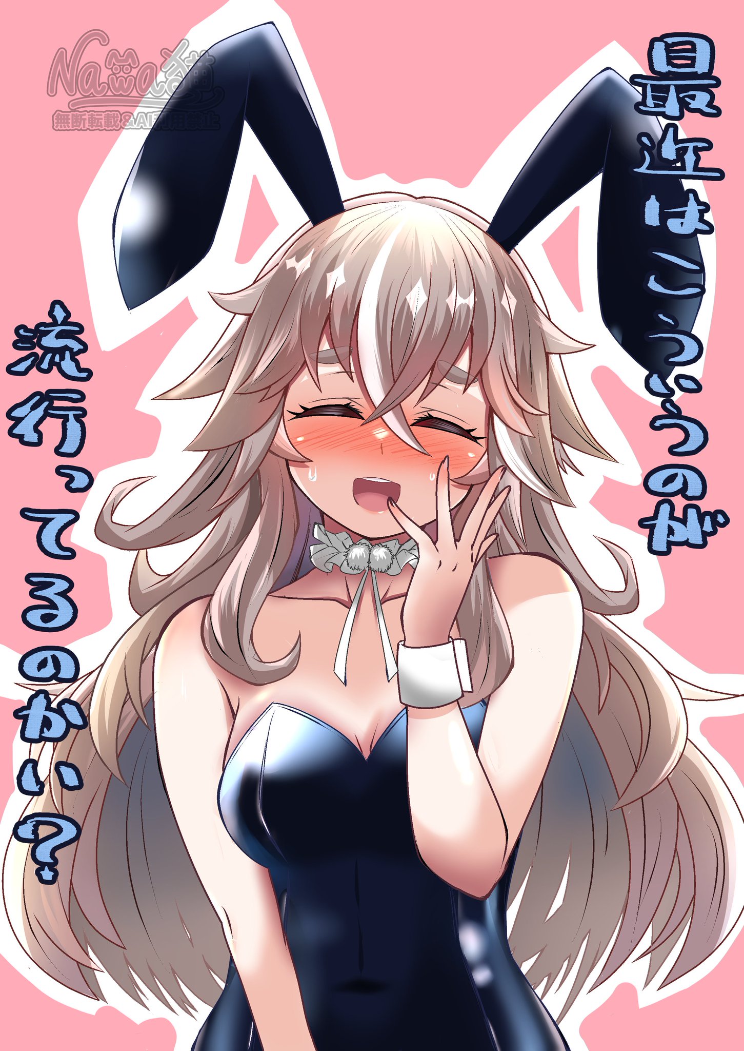 nawaneko (ropecat3978), wonder acute (umamusume), umamusume, commentary request, highres, translation request, 1girl, animal ears, blush, breasts, cleavage, closed eyes, collarbone, grey hair, hair between eyes, hair ornament, horse ears, horse girl, long hair, pink background, simple background, small breasts, solo, sweatdrop