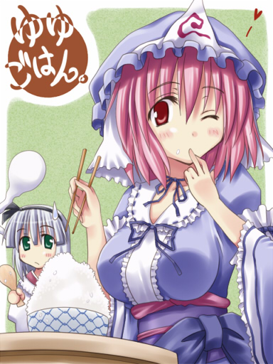 creaholic, toshihiro, konpaku youmu, konpaku youmu (ghost), saigyouji yuyuko, touhou, silver hair, 2girls, bowl, chopsticks, eating, female focus, food, food on face, ghost, green eyes, hairband, hat, japanese clothes, kimono, multiple girls, one eye closed, pink hair, red eyes, ribbon, rice, rice bowl, rice on face, shamoji, short hair, wink