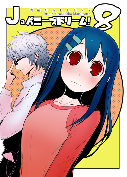 aoki shin, original, bad id, bad pixiv id, blue hair, blush, hair ornament, hairclip, long hair, red eyes, sweater