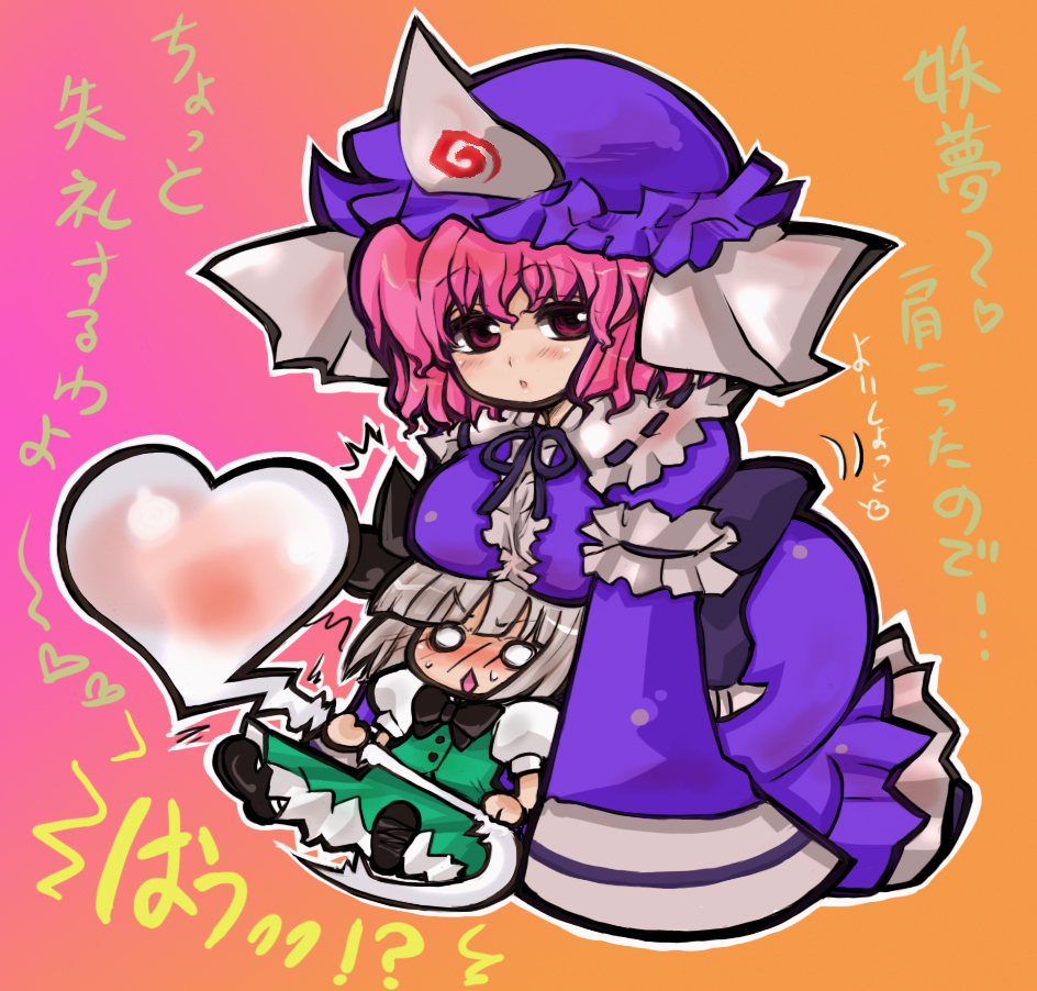 momo&a, wakaba23, konpaku youmu, konpaku youmu (ghost), saigyouji yuyuko, touhou, silver hair, translation request, 2girls, blush, bow, breast rest, breasts, breasts on head, embarrassed, female focus, frilled skirt, frills, ghost, hairband, hat, heart, hitodama, japanese clothes, kimono, large breasts, multiple girls, pink eyes, pink hair, ribbon, shoes, short hair, sitting, skirt, socks, sweat