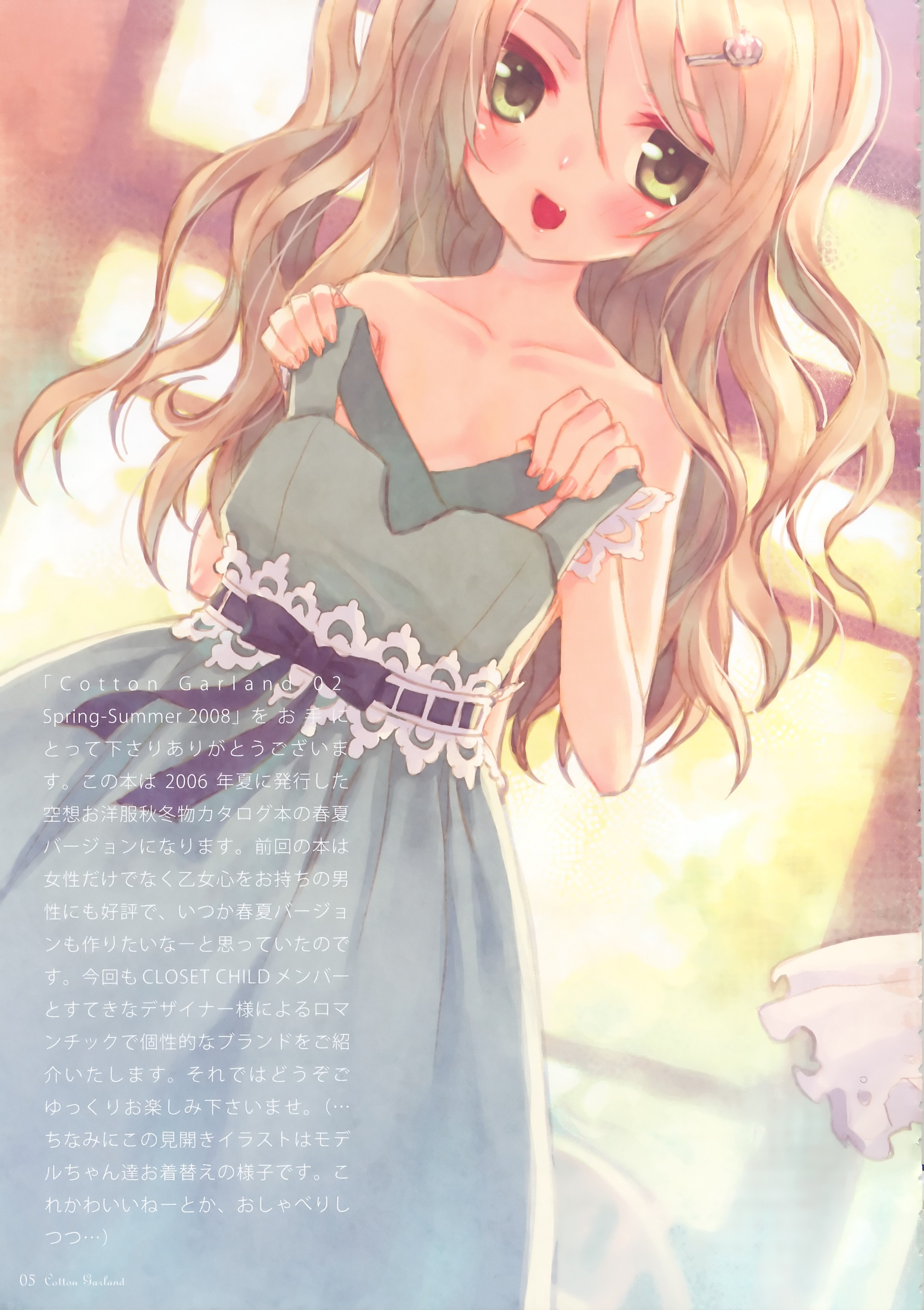 asaki yuzuno, absurdres, highres, scan, scan artifacts, 1girl, :d, blonde hair, blush, brown eyes, child, clothes in front, dress, dutch angle, fang, female focus, green eyes, hair ornament, hairclip, long hair, nude, open mouth, sleeveless, sleeveless dress, smile, solo, text focus, wavy hair