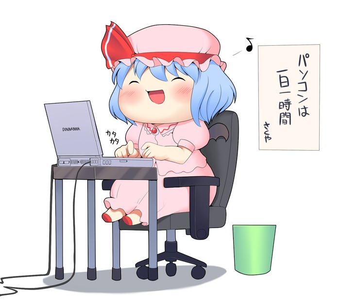 kyokutou hentai samurai, remilia scarlet, touhou, bad id, bad pixiv id, translation request, 1girl, ^ ^, bat wings, blue hair, chibi, closed eyes, computer, female focus, hat, laptop, short hair, skirt, solo, white background, wings, yukkuri shiteitte ne