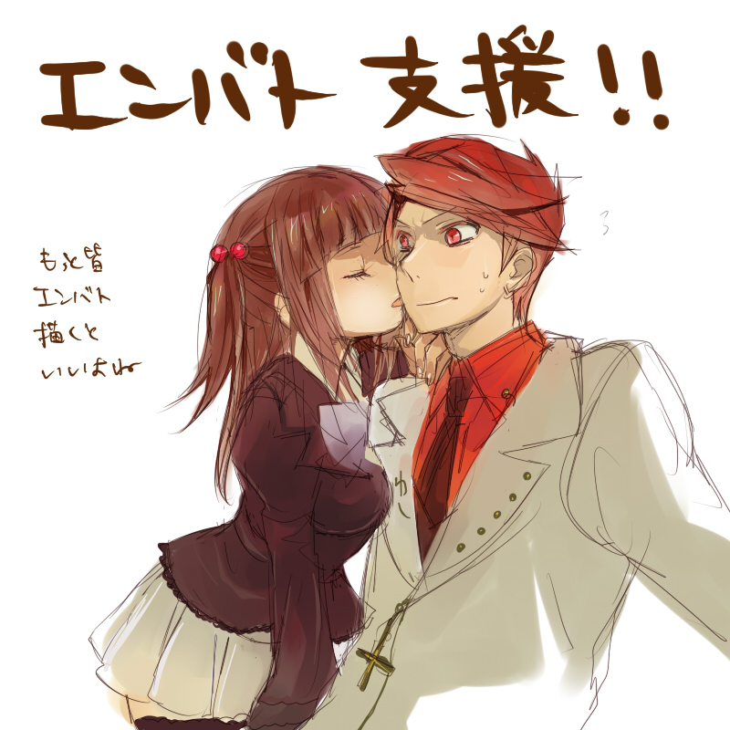 gm, ushiromiya ange, ushiromiya battler, umineko no naku koro ni, bad id, bad pixiv id, translation request, 00s, brother and sister, brown hair, formal clothes, hair bobbles, hair ornament, incest, licking, necktie, red eyes, red hair, siblings, skirt, suit, thighhighs