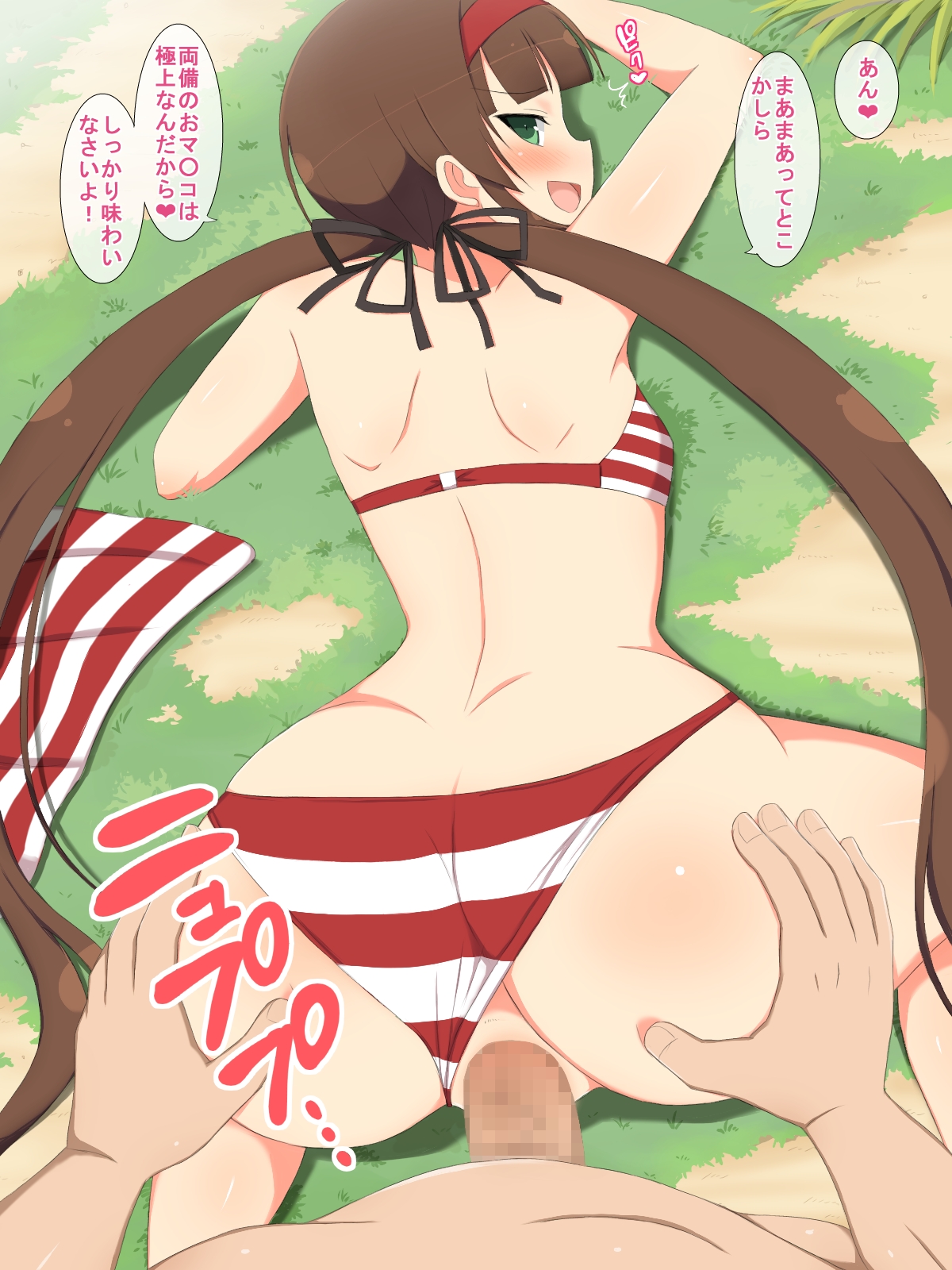 Rule34 – If it exists, there is porn of it / yaomai, ryoubi (senran kagura) / 245066