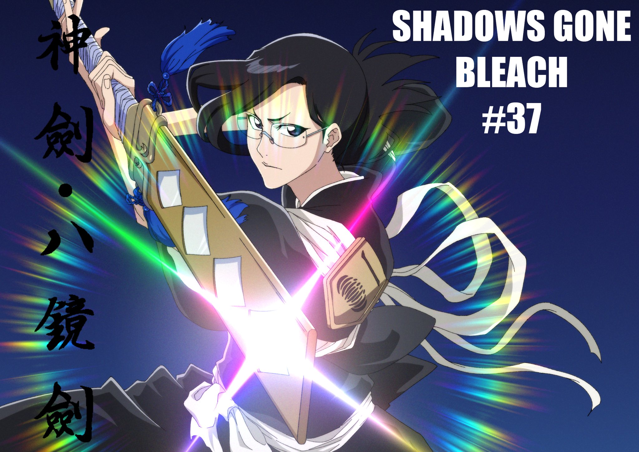 sha11021997, ise nanao, bleach, bleach: sennen kessen-hen, commentary request, highres, 1girl, anime coloring, badge, black hair, black hakama, black kimono, blue background, closed mouth, copyright name, cowboy shot, english text, episode number, fighting stance, floating hair, fukutaichou badge, glasses, glowing, glowing sword, glowing weapon, grey eyes, hakama, hands up, holding, holding sword, holding weapon, japanese clothes, kimono, long hair, long sleeves, looking at viewer, nose, official artist extra, official style, parted bangs, sash, serious, simple background, solo, sword, v-shaped eyebrows, weapon, white-framed eyewear, white sash, wide sleeves