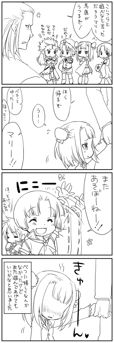 esaka, fiona mayfield, hakurei reimu, hinanawi tenshi, hong meiling, iceman (x-men), krizalid, magaki (kof), mukai (kof), order-sol, order sol, patchouli knowledge, sol badguy, aq interactive, arc system works, arcana heart, atlus, examu, guilty gear, m.u.g.e.n, marvel, snk, the king of fighters, touhou, x-men, bad id, bad pixiv id, highres, long image, tall image, translation request, 2girls, 4boys, 4koma, ball, bun cover, comic, crossover, detached sleeves, double bun, greyscale, hat, if they mated, japanese clothes, long hair, miko, monochrome, multiple boys, multiple girls, short hair, soccer, soccer ball, thighhighs