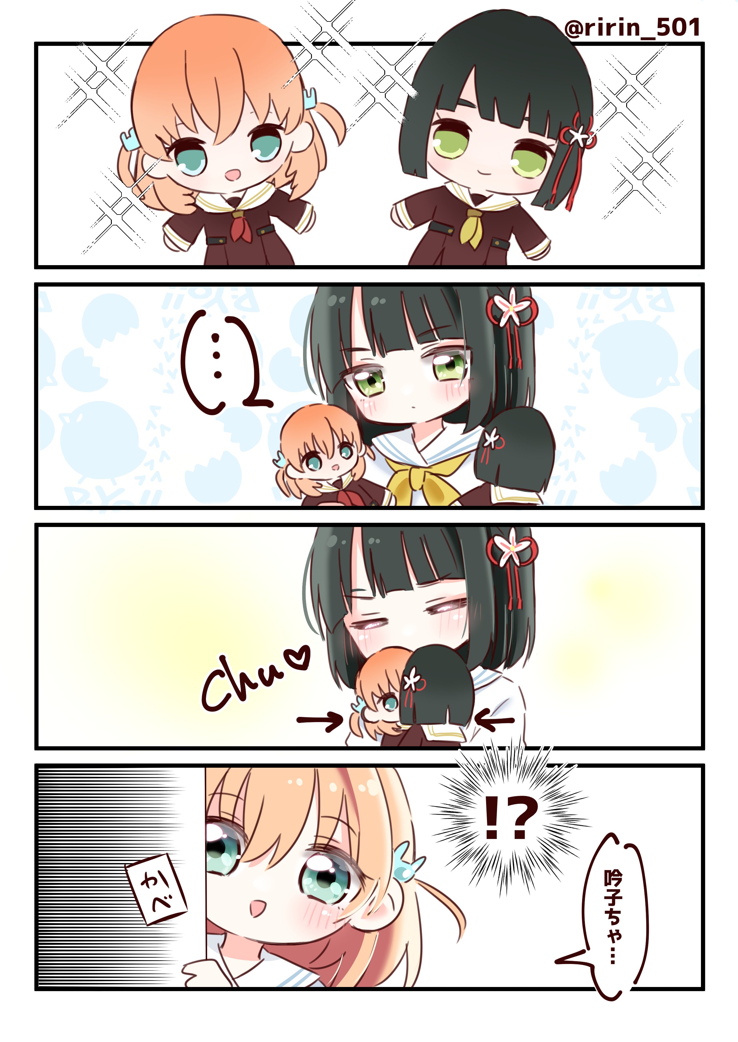ririn (ririn 501), hinoshita kaho, momose ginko, link! like! love live!, love live!, absurdres, commentary request, highres, !?, …, 2girls, :d, = =, aqua eyes, black hair, blunt bangs, blunt ends, blush, bob cut, brown dress, closed eyes, closed mouth, dolls kissing, dot mouth, dress, flower, french kiss, green eyes, hair flower, hair ornament, hasu no sora school uniform, kiss, kyurumaru, long sleeves, medium hair, multiple girls, neckerchief, open mouth, orange hair, peeking out, pleated dress, red neckerchief, sailor collar, sailor dress, school uniform, short hair, smile, speech bubble, spoken ellipsis, spoken interrobang, virtual youtuber, white flower, white sailor collar, winter uniform, yellow neckerchief, yuri