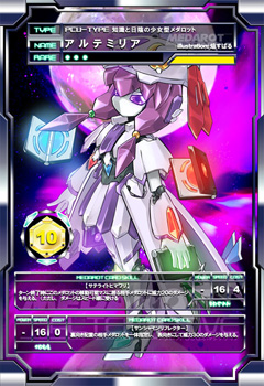 marik (artist), patchouli knowledge, medarot, touhou, lowres, card (medium), female focus, mecha, mechanization, no humans, robot, solo, trading card