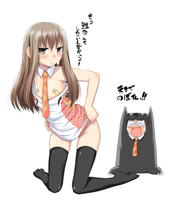 komusou (komusou1), harry potter, hermione granger, kintarou, harry potter (series), wizarding world, translation request, 1boy, 1girl, animal costume, annoyed, bandaid, bandaids on nipples, bear costume, blush, bottomless, brown eyes, brown hair, flat chest, kneeling, long hair, looking at viewer, necktie, pasties, simple background, sweatdrop, tears, thighhighs, white background