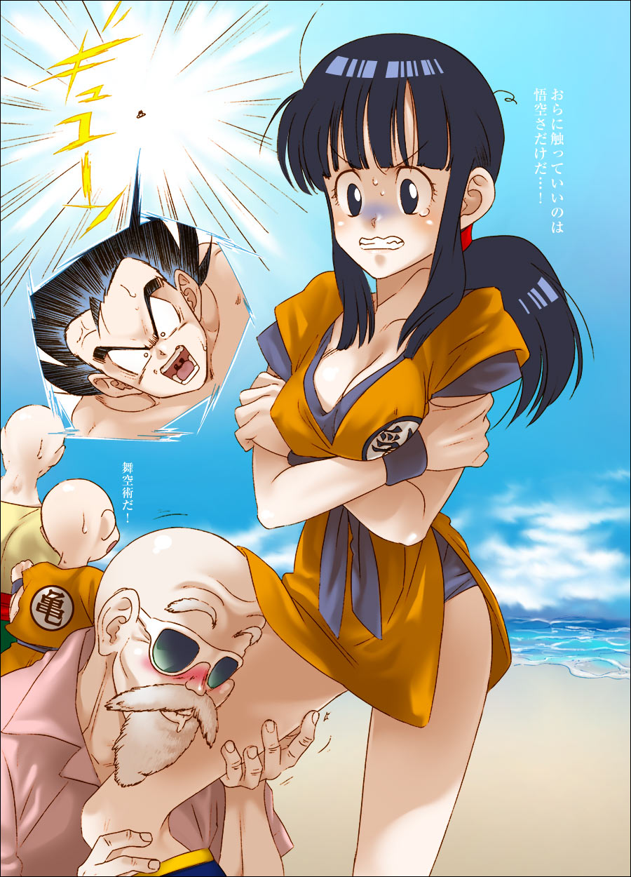 yukimitsuki, chi-chi (dragon ball), kuririn, muten roushi, son goku, tenshinhan, dragon ball, dragonball z, breast hold, check translation, highres, translated, translation request, 1girl, 4boys, age difference, anger vein, angry, bald, beach, beard, black hair, blush, breasts, cleavage, clenched teeth, clothes writing, cloud, cosplay, covered erect nipples, crossdressing, crossed arms, day, drooling, embarrassed, emphasis lines, facial hair, flying, groping, hime cut, inset, large breasts, legs, long hair, multiple boys, netorare, ocean, old, old man, open mouth, outdoors, ponytail, saliva, sky, son goku (cosplay), sunglasses, sweatdrop, teeth, turn pale, water, wavy mouth, wristband, you gonna get raped