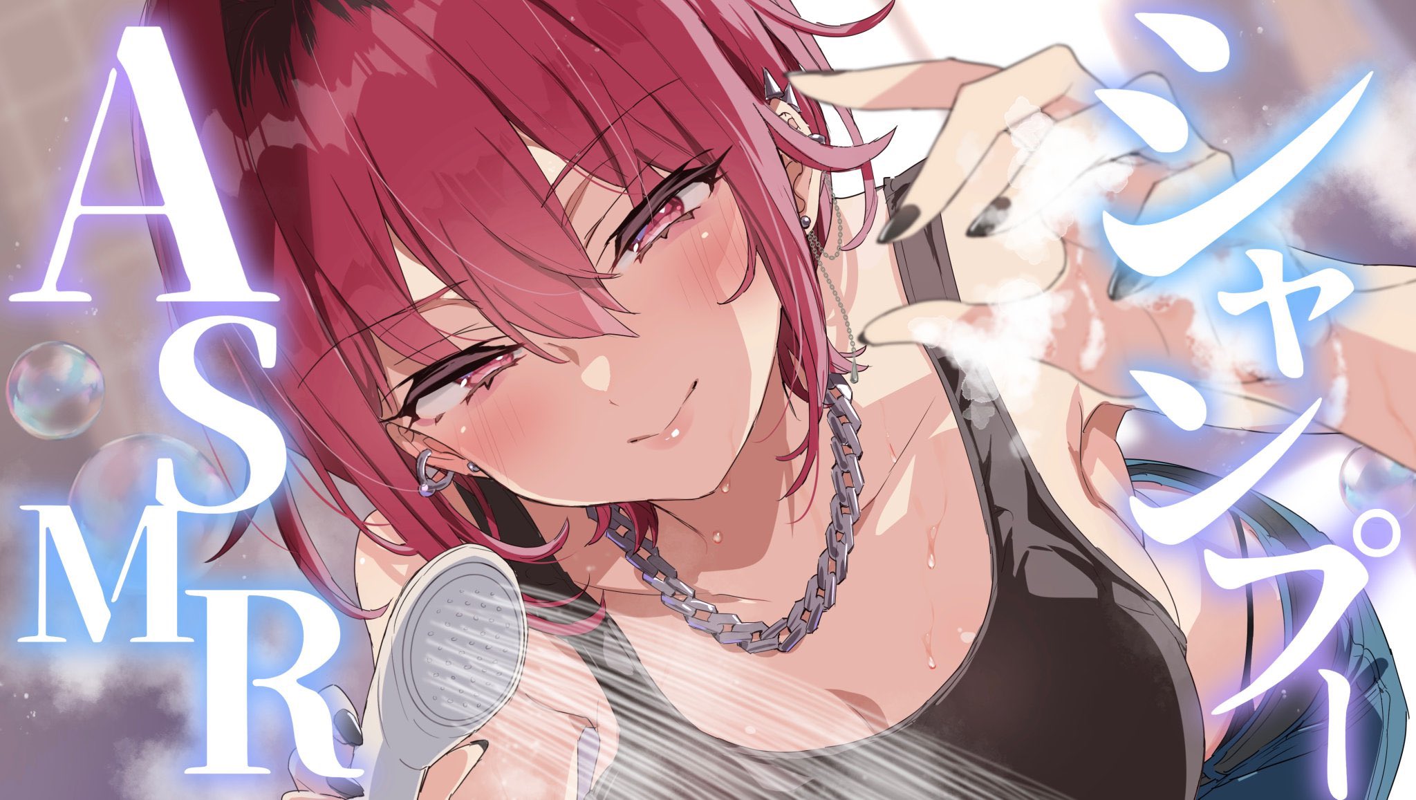 morishima kon, original, highres, 1girl, belt, bent over, black belt, black nails, blue pants, blush, breasts, bubble, chain, chain necklace, closed mouth, ear piercing, earrings, holding, holding shower head, jewelry, lips, necklace, pants, panty straps, piercing, pink eyes, pink hair, shower head, solo, steam, wet
