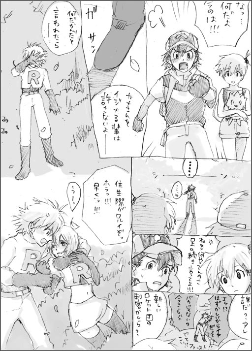 ash ketchum, ayanami rei, hayashibara megumi, misty (pokemon), nagisa kaworu, togepi, neon genesis evangelion, nintendo, pokemon, pokemon (anime), pokemon (classic anime), pokemon dppt (anime), translation request, 2boys, 2girls, child, clothes writing, cosplay, crossover, gen 2 pokemon, greyscale, hat, monochrome, multiple boys, multiple girls, parody, team rocket, team rocket uniform, voice actor connection