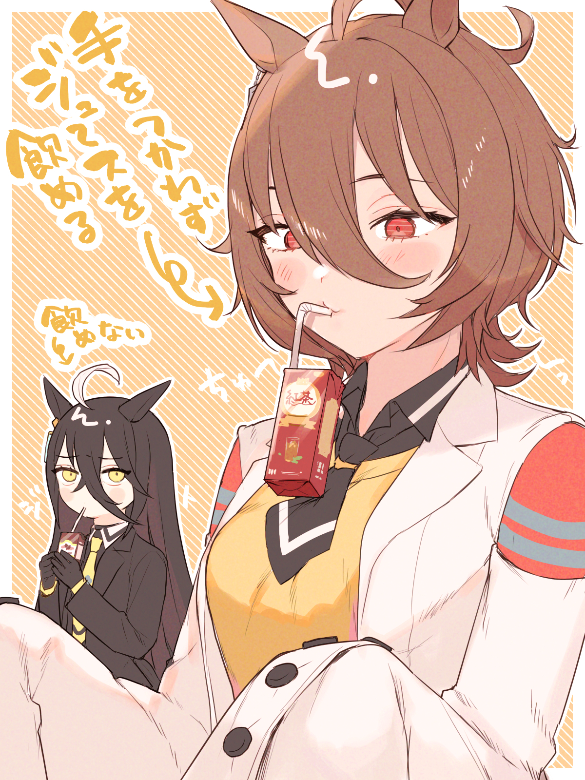 nochatea, agnes tachyon (tach-nology) (umamusume), agnes tachyon (umamusume), manhattan cafe (creeping black) (umamusume), manhattan cafe (umamusume), umamusume, highres, translation request, 2girls, ahoge, animal ears, arrow (symbol), bendy straw, black hair, black jacket, black shirt, breasts, brown hair, bubble tea challenge, collared shirt, drinking straw, eyebrows hidden by hair, hair between eyes, horse ears, jacket, lab coat, long hair, medium breasts, multicolored hair, multiple girls, necktie, open clothes, open jacket, red eyes, shirt, sleeves past fingers, sleeves past wrists, sweater, two-tone hair, very long hair, white hair, yellow necktie, yellow sweater