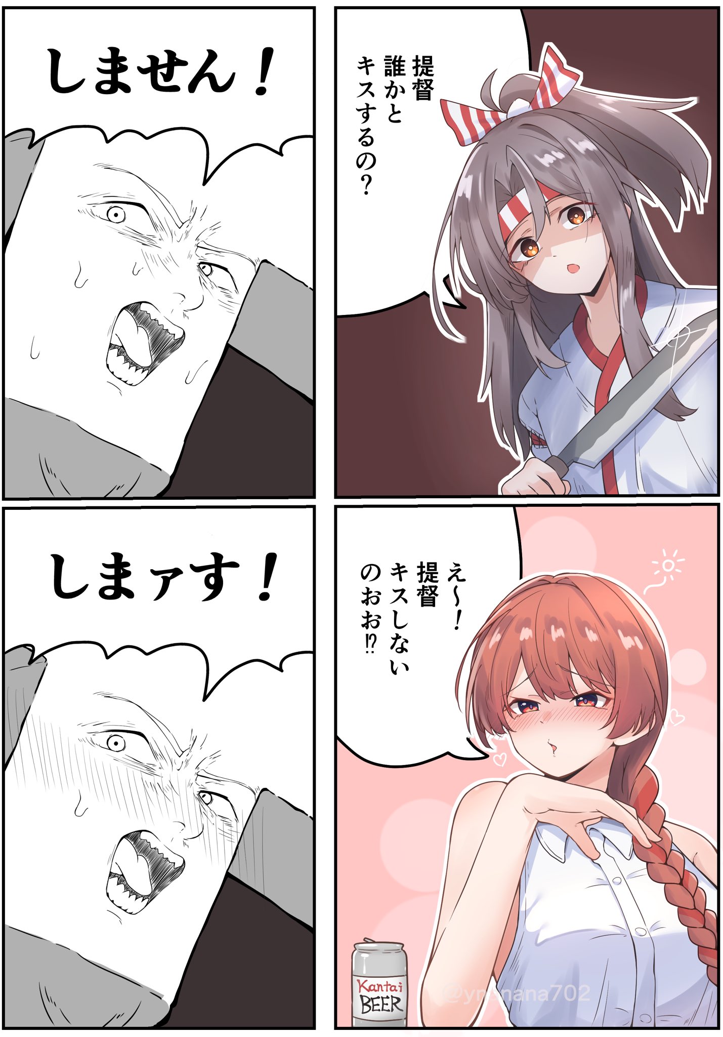 702 (naotsu), nevada (kancolle), t-head admiral, zuihou (kancolle), kantai collection, commentary request, highres, translation request, 2girls, brown eyes, collared shirt, dress shirt, grey hair, hair over shoulder, looking back, multiple girls, ponytail, red eyes, shaded face, shirt, sleeveless, sleeveless shirt, upper body, white shirt