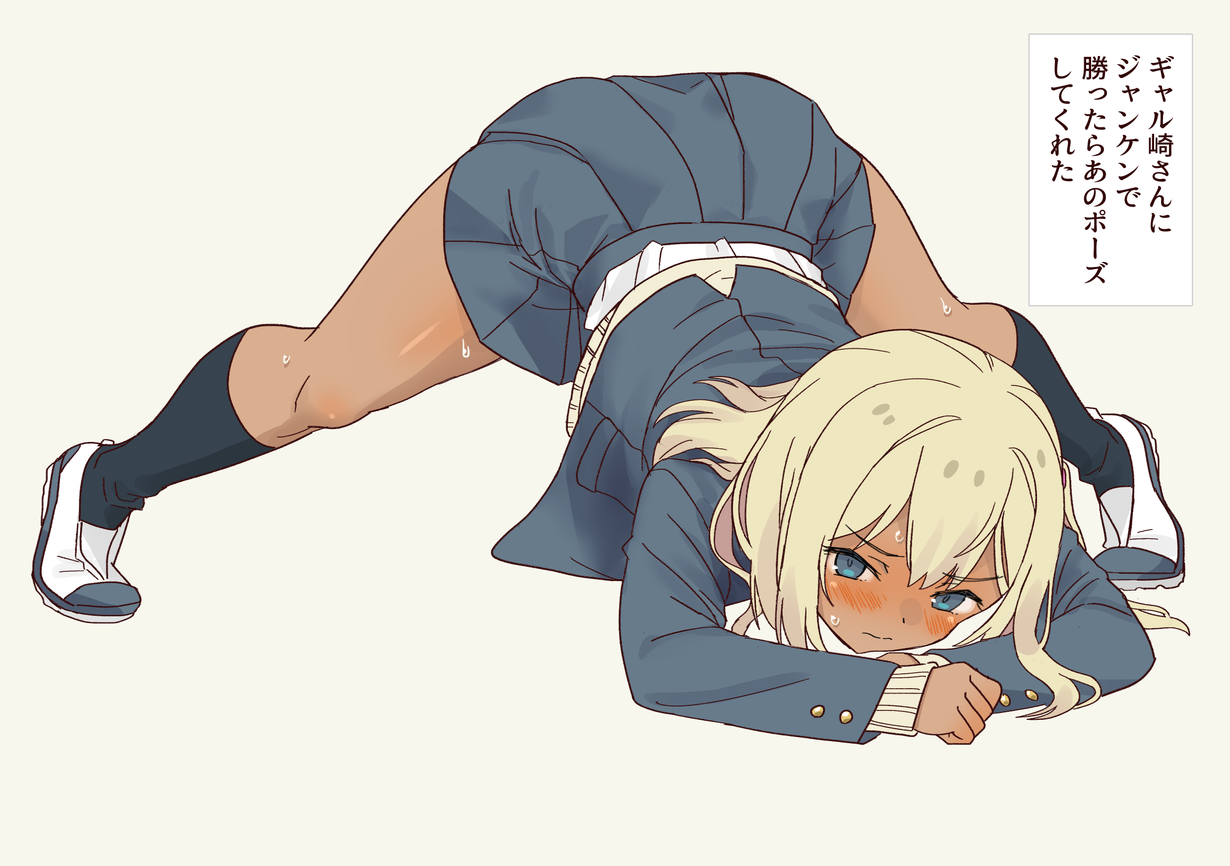daipunch, galzaki-san (daipunch), original, commentary request, highres, translation request, variant set, 1girl, blonde hair, blue eyes, blush, cardigan, dark-skinned female, dark skin, embarrassed, full body, gyaru, hands on ground, jack-o' challenge, kogal, looking at viewer, meme, school uniform, shoes, simple background, skirt, socks, solo, spread legs, sweat, tan, thighs, top-down bottom-up, white background, wide spread legs