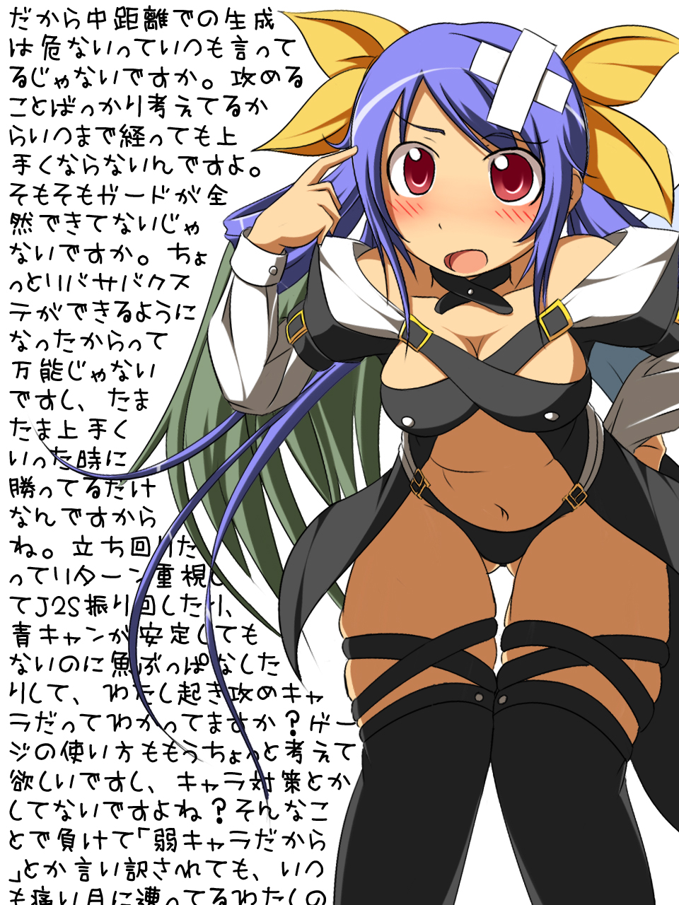 mirano, dizzy (guilty gear), arc system works, guilty gear, highres, translation request, 1girl, asymmetrical wings, bandages, blue hair, blush, bow, breasts, cleavage, curvy, female focus, gameplay mechanics, hair bow, hand on own hip, hip focus, large breasts, leaning forward, midriff, navel, open mouth, red eyes, solo, tail, text focus, thigh gap, thighhighs, thighs, truth, wall of text, wide hips, wings
