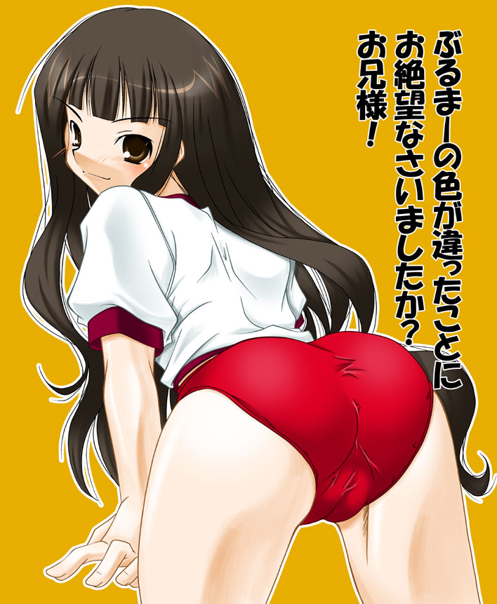 itoshiki rin, sayonara zetsubou sensei, translated, 00s, ass, black eyes, black hair, buruma, cameltoe, gym uniform, looking back, solo