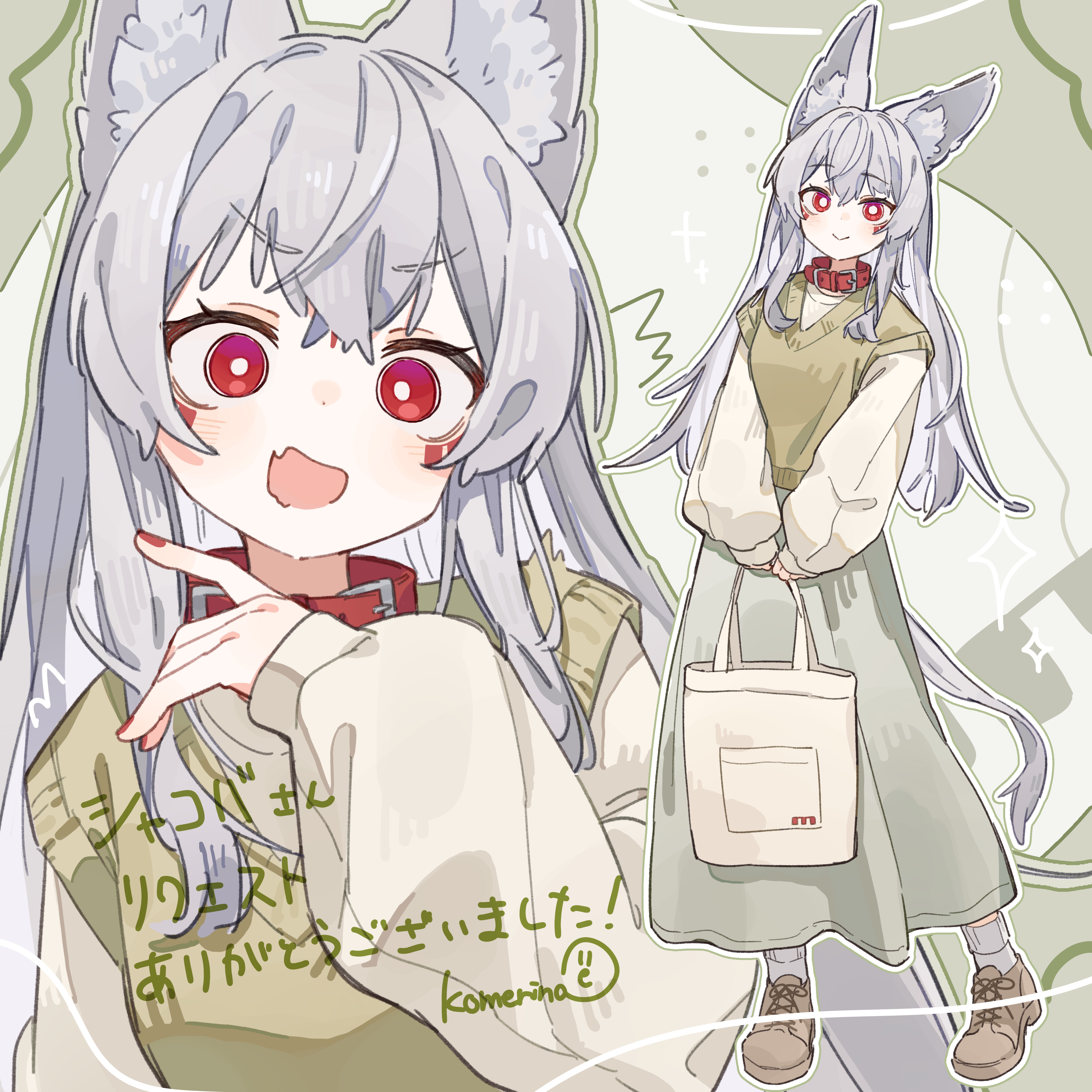 komerina, original, absurdres, commentary, commission, highres, translated, 1girl, :>, ^^^, animal ear fluff, animal ears, artist name, bag, blush, breasts, brown shoes, closed mouth, collar, dot nose, double-parted bangs, fang, fox ears, fox girl, full body, green background, green skirt, green sweater vest, green theme, grey hair, hair between eyes, hand up, holding, holding bag, light blush, long hair, long sidelocks, long skirt, long sleeves, looking at viewer, marking on cheek, medium breasts, multiple views, nail polish, open mouth, puffy long sleeves, puffy sleeves, red collar, red eyes, red nails, shirt, shoes, sidelocks, signature, skin fang, skirt, sleeves past wrists, smile, socks, standing, star (symbol), surprised, sweater vest, tail, upper body, v-neck, v-shaped eyebrows, v arms, wavy mouth, white shirt, white socks, wide-eyed