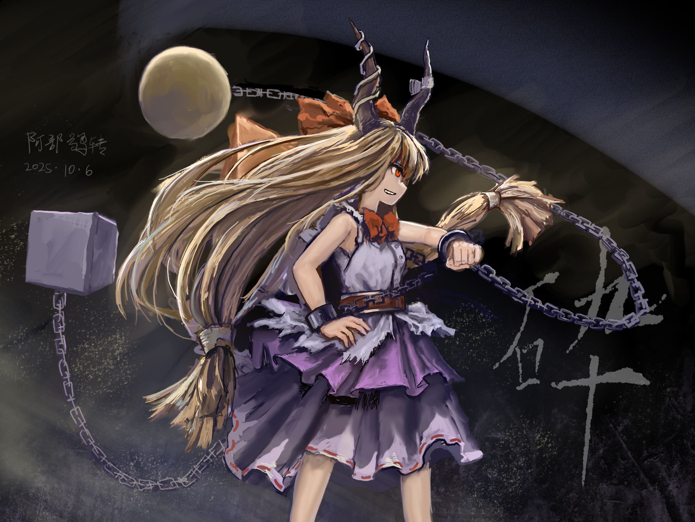 zhuxie1264852, ibuki suika, touhou, commentary request, highres, 1girl, artist name, ball and chain restraint, blonde hair, bow, bowtie, brown horns, chain, cuffs, dated, grin, hair bow, hand on own hip, horn ornament, horn ribbon, horns, long hair, oni, purple skirt, red bow, red bowtie, red eyes, ribbon, ribbon-trimmed skirt, ribbon trim, shackles, shirt, skirt, smile, solo, torn clothes, torn sleeves, very long hair, white shirt