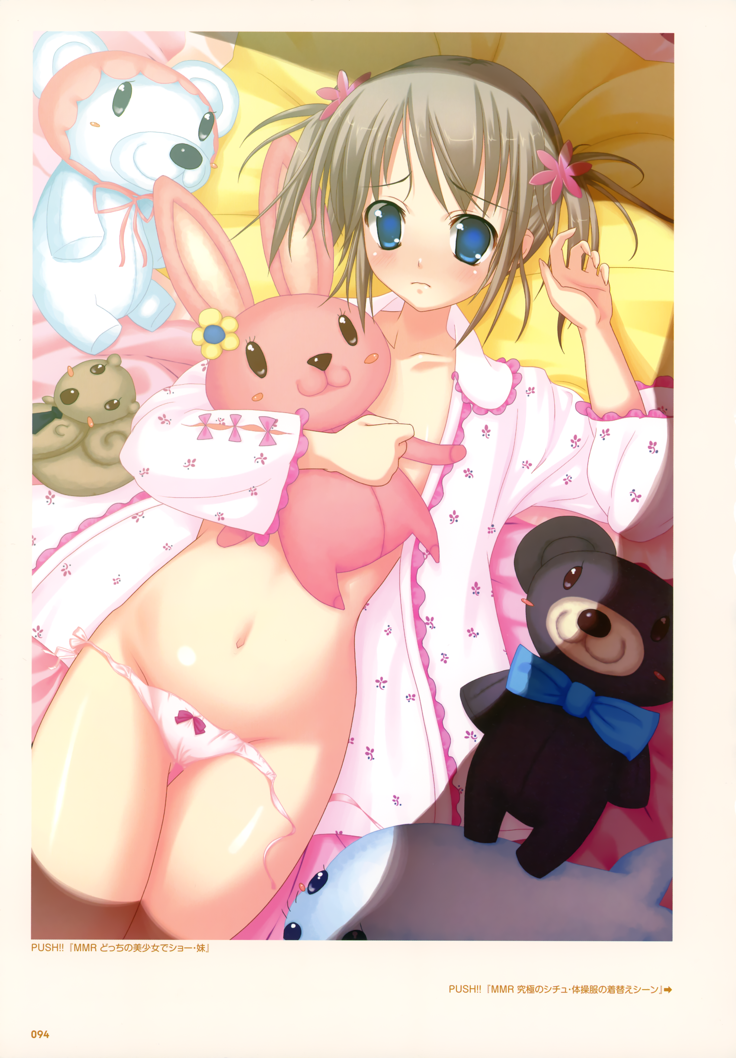 Rule34 – If it exists, there is porn of it / itou life / 245302