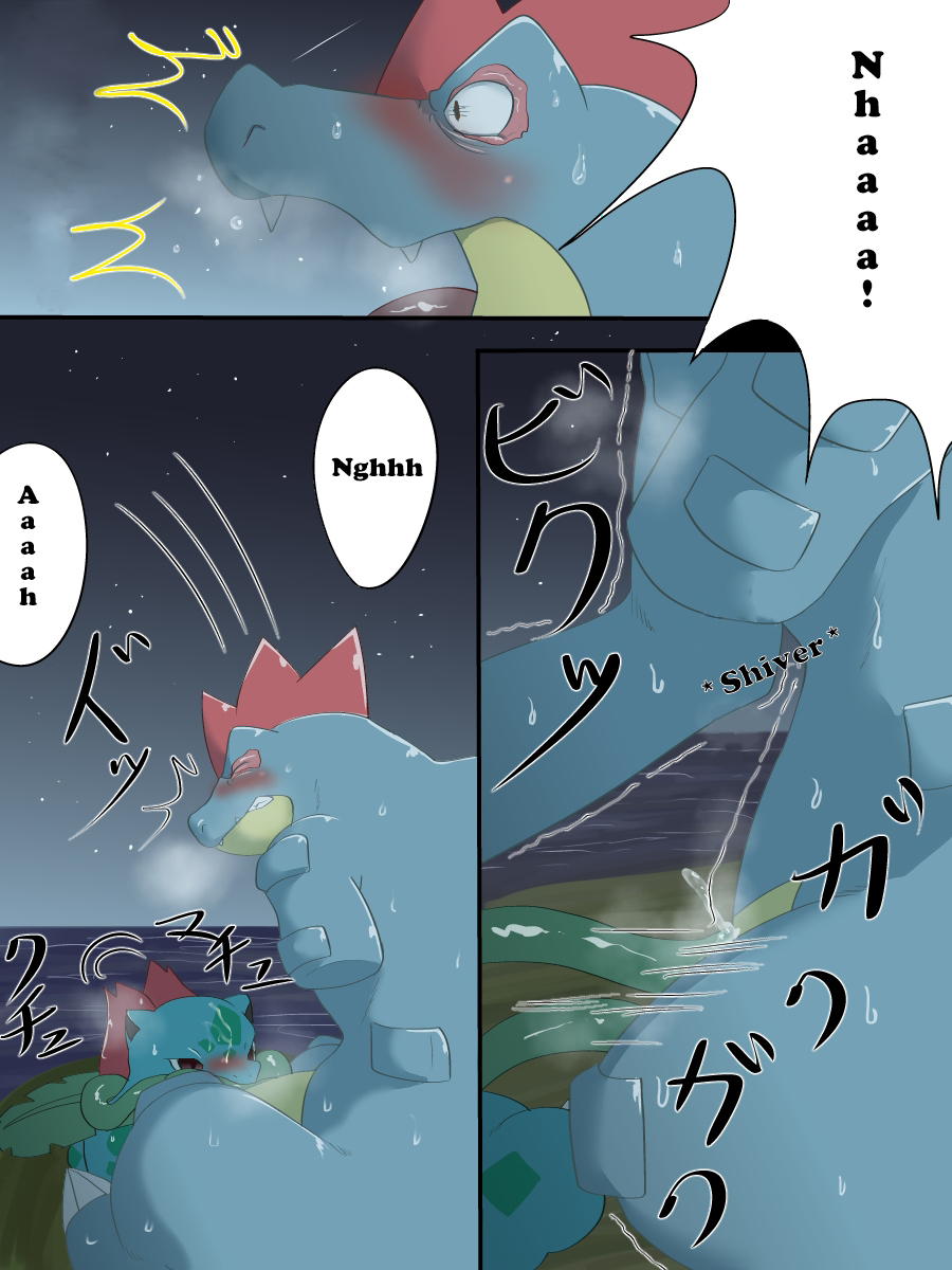 Rule34 – If it exists, there is porn of it / ivysaur / 245345
