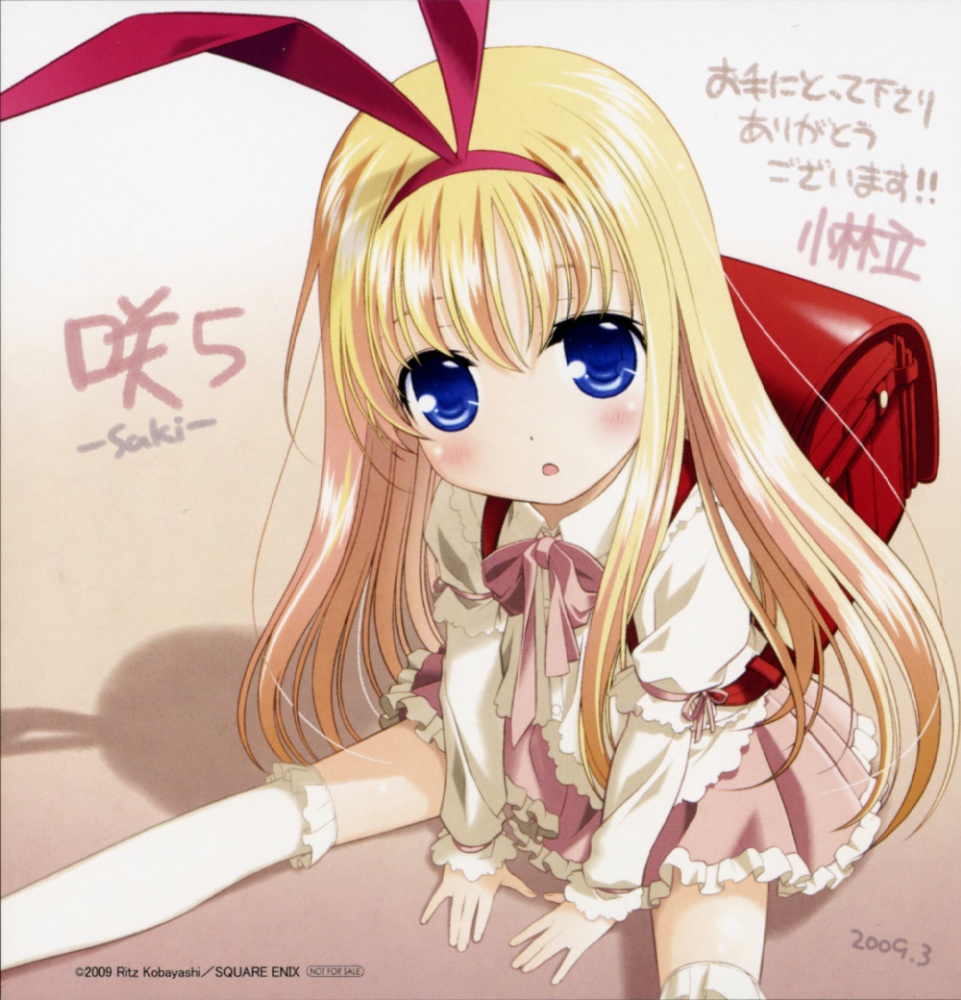 kobayashi ritz, amae koromo, saki (manga), 00s, 1girl, animal ears, bag, blonde hair, blue eyes, child, copyright name, dated, female focus, rabbit ears, sitting, solo, thighhighs, white thighhighs