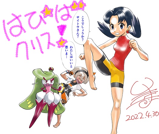bea (pokemon), kris (pokemon), nintendo, pokemon, pokemon adventures, tagme, 2girls, flexible, looking at viewer, multiple girls, standing, standing on one leg