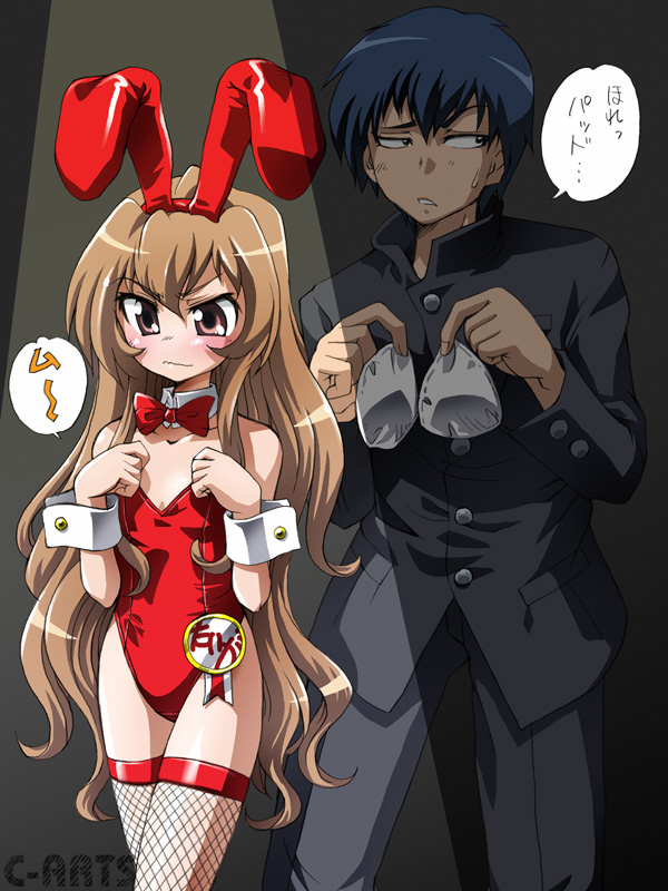 maguta, maguta (c-arts), aisaka taiga, takasu ryuuji, toradora!, translated, 00s, 1boy, 1girl, angry, animal ears, blush, breast padding, brown eyes, brown hair, competition, embarrassed, fake animal ears, fishnet thighhighs, fishnets, flat chest, long hair, playboy bunny, rabbit ears, spotlight, thighhighs, wavy mouth, wrist cuffs