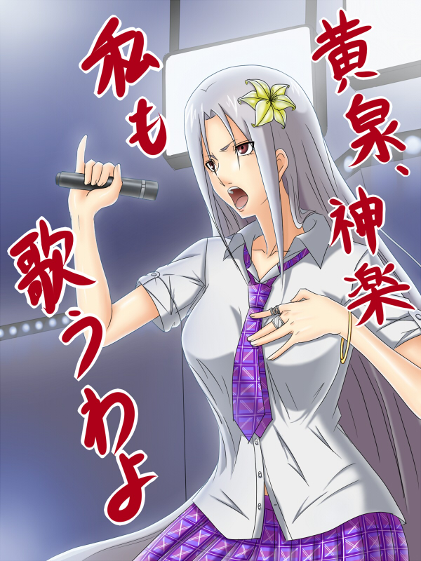 wakoudo, isayama mei, ga-rei, ga-rei zero, silver hair, 00s, 1girl, breasts, female focus, flower, hair flower, hair ornament, karaoke, long hair, microphone, music, purple hair, red eyes, singing, solo