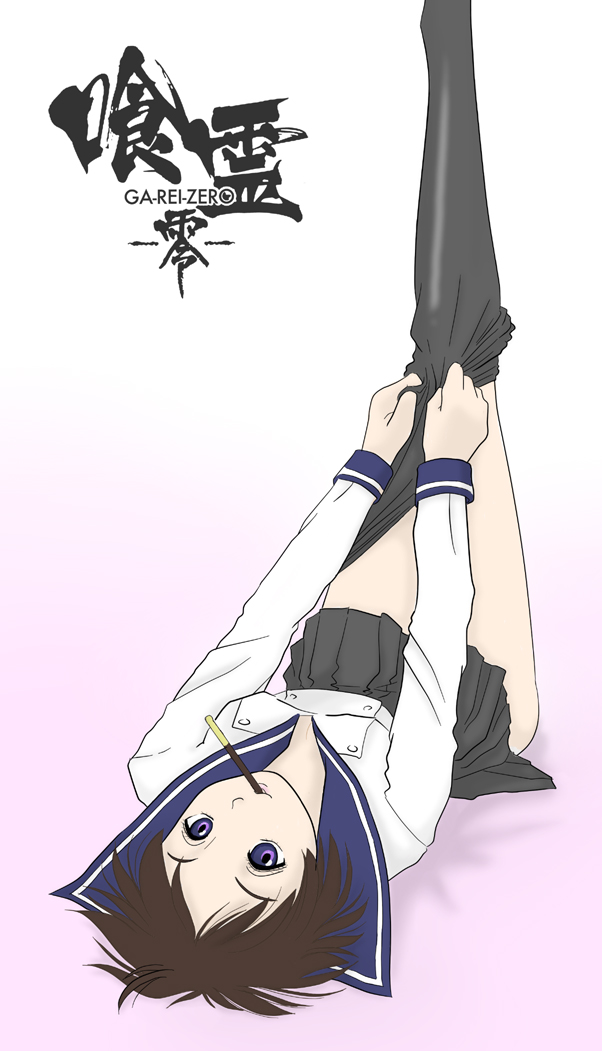 tsuchimiya kagura, ga-rei, ga-rei zero, tagme, 00s, clothes pull, food, pantyhose, pantyhose pull, pocky, purple eyes, school uniform, short hair