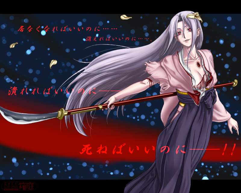 isayama mei, ga-rei, ga-rei zero, silver hair, 00s, bleeding, blood, hakama, hakama skirt, injury, japanese clothes, naginata, polearm, skirt, weapon
