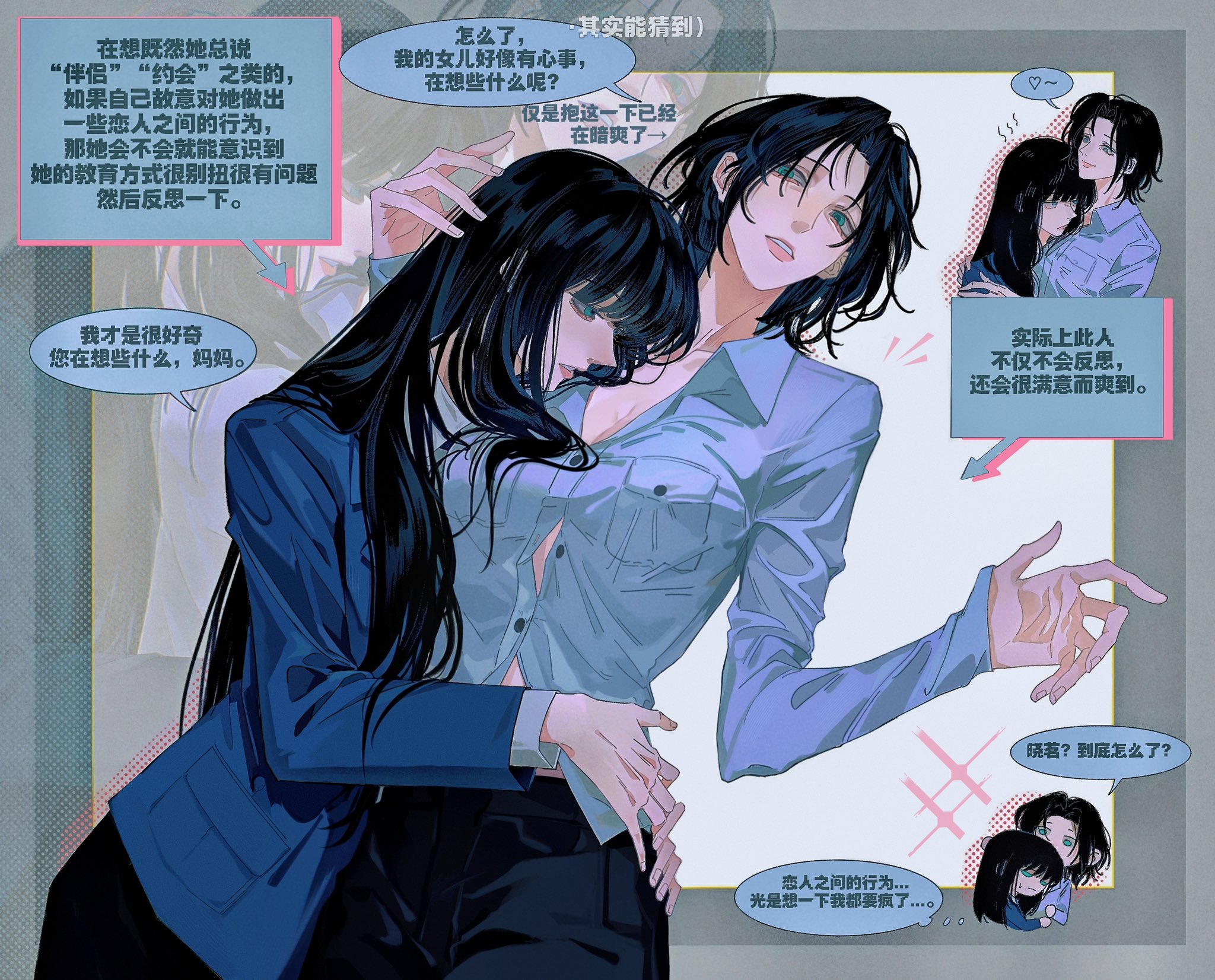 yumu (8181018), like mother like daughter, highres, translation request, black hair, frown, green eyes, hug, long hair, mother and daughter, shirt, short hair, smile, white shirt