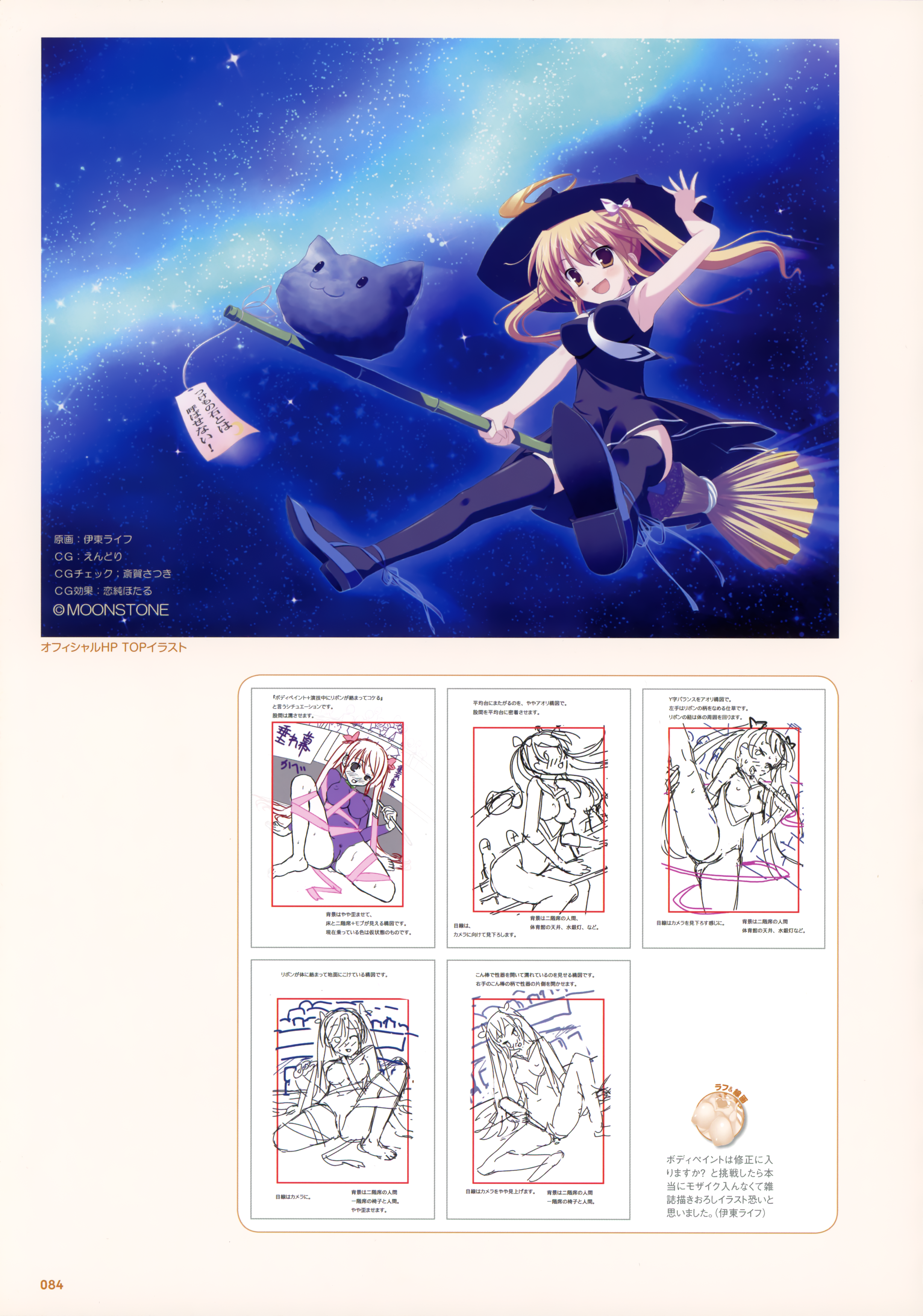 Rule34 – If it exists, there is porn of it / itou life / 245473