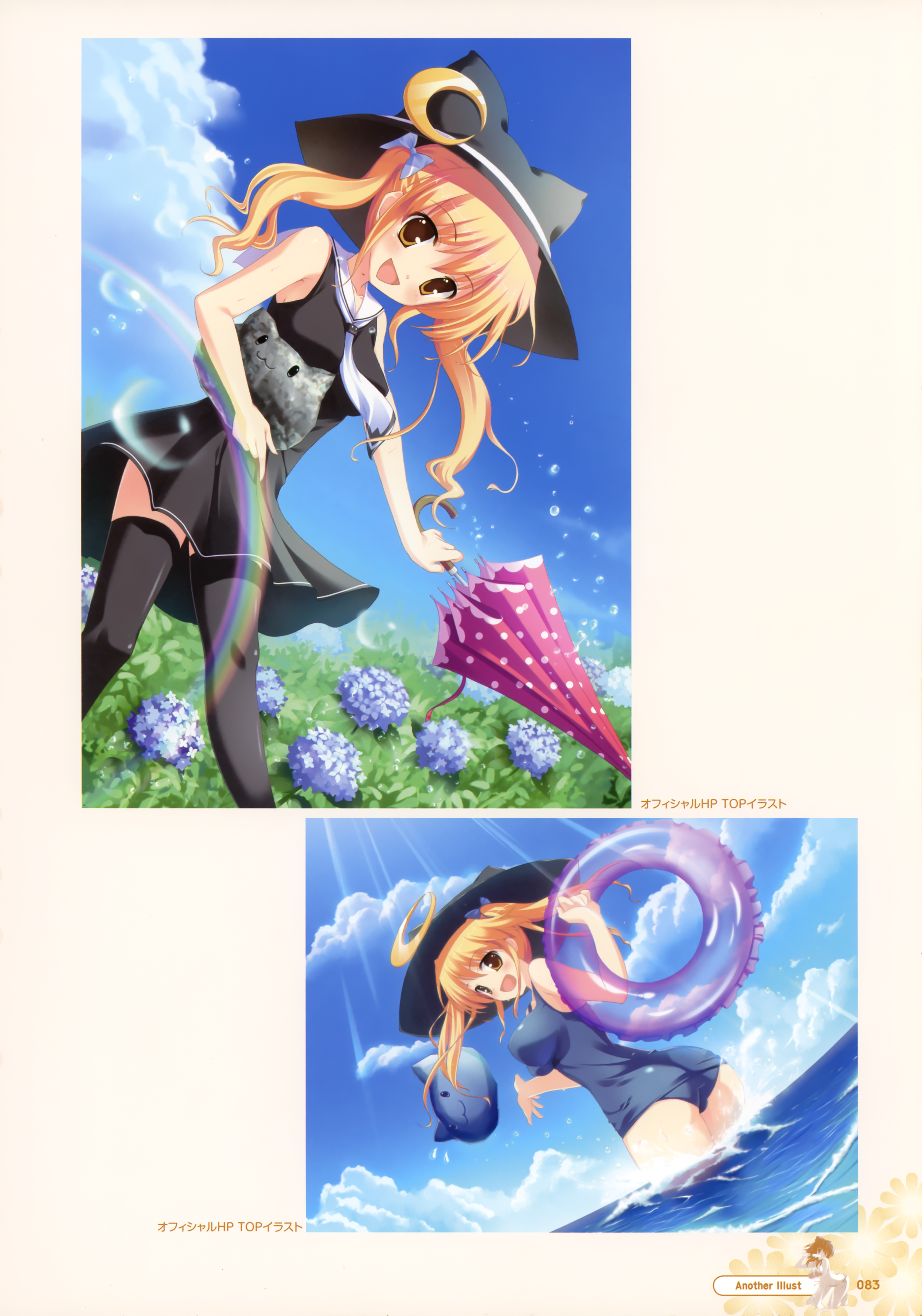 Rule34 – If it exists, there is porn of it / itou life / 245496