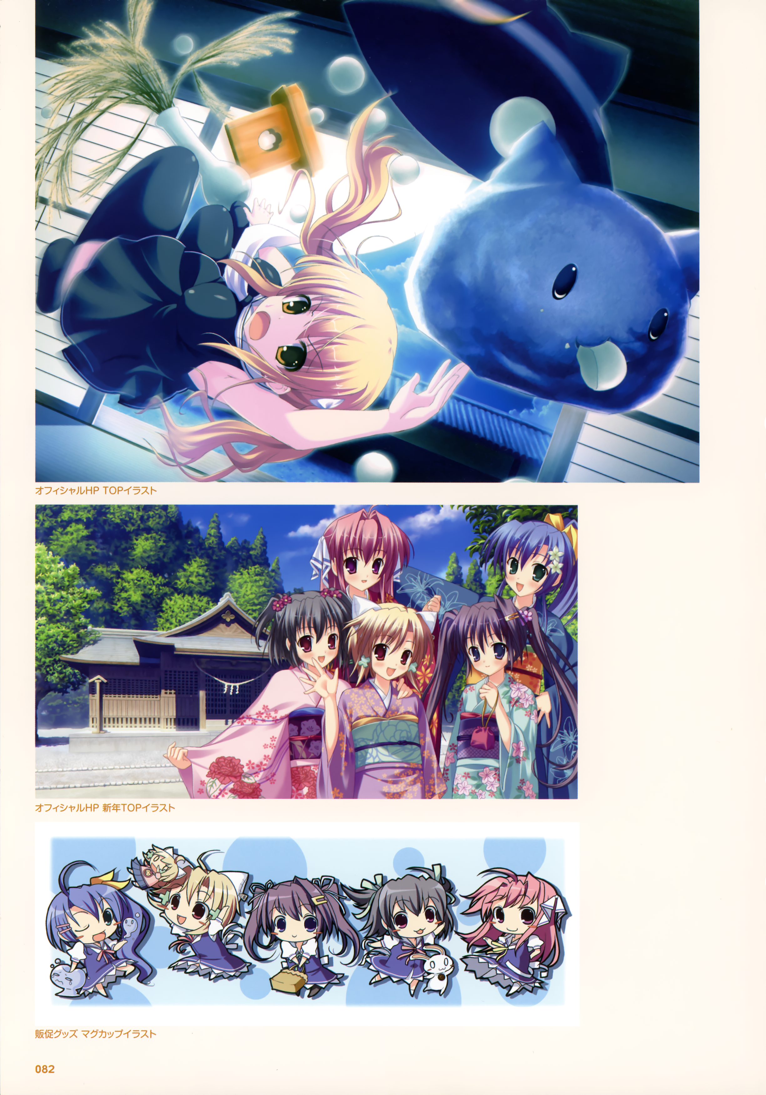 Rule34 – If it exists, there is porn of it / itou life / 245526