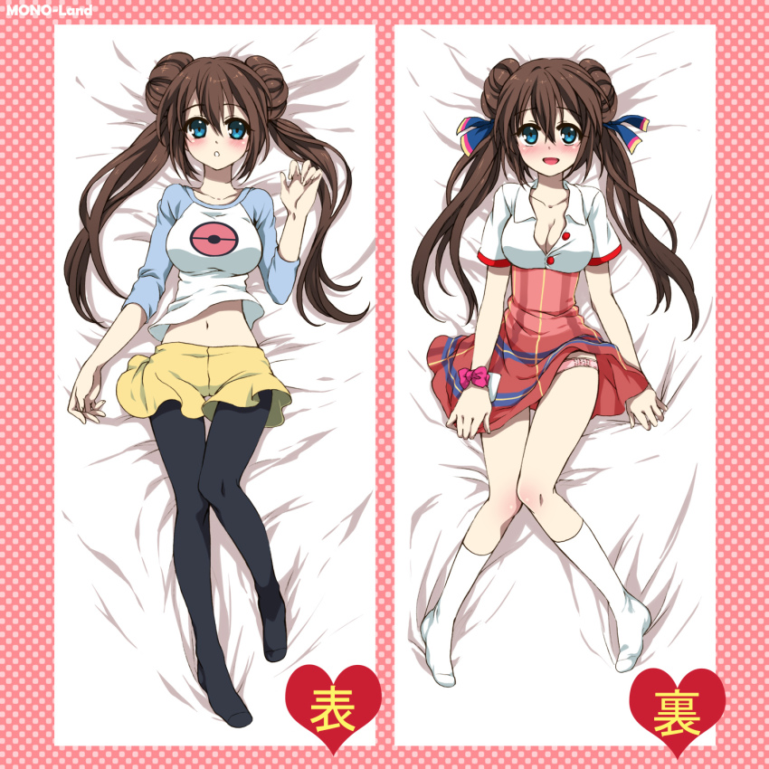 Rule34 – If it exists, there is porn of it / rosa (pokemon) / 245538