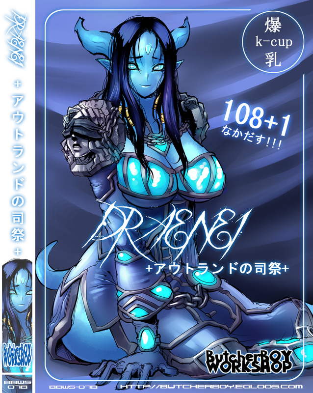 butcherboy, draenei, warcraft, world of warcraft, 1girl, alien, arm support, blue hair, blue skin, breasts, cleavage, colored skin, female focus, glowing, glowing eyes, horns, kneeling, large breasts, long hair, monster girl, pointy ears, priest, priestess, shoulder pads, sitting, solo