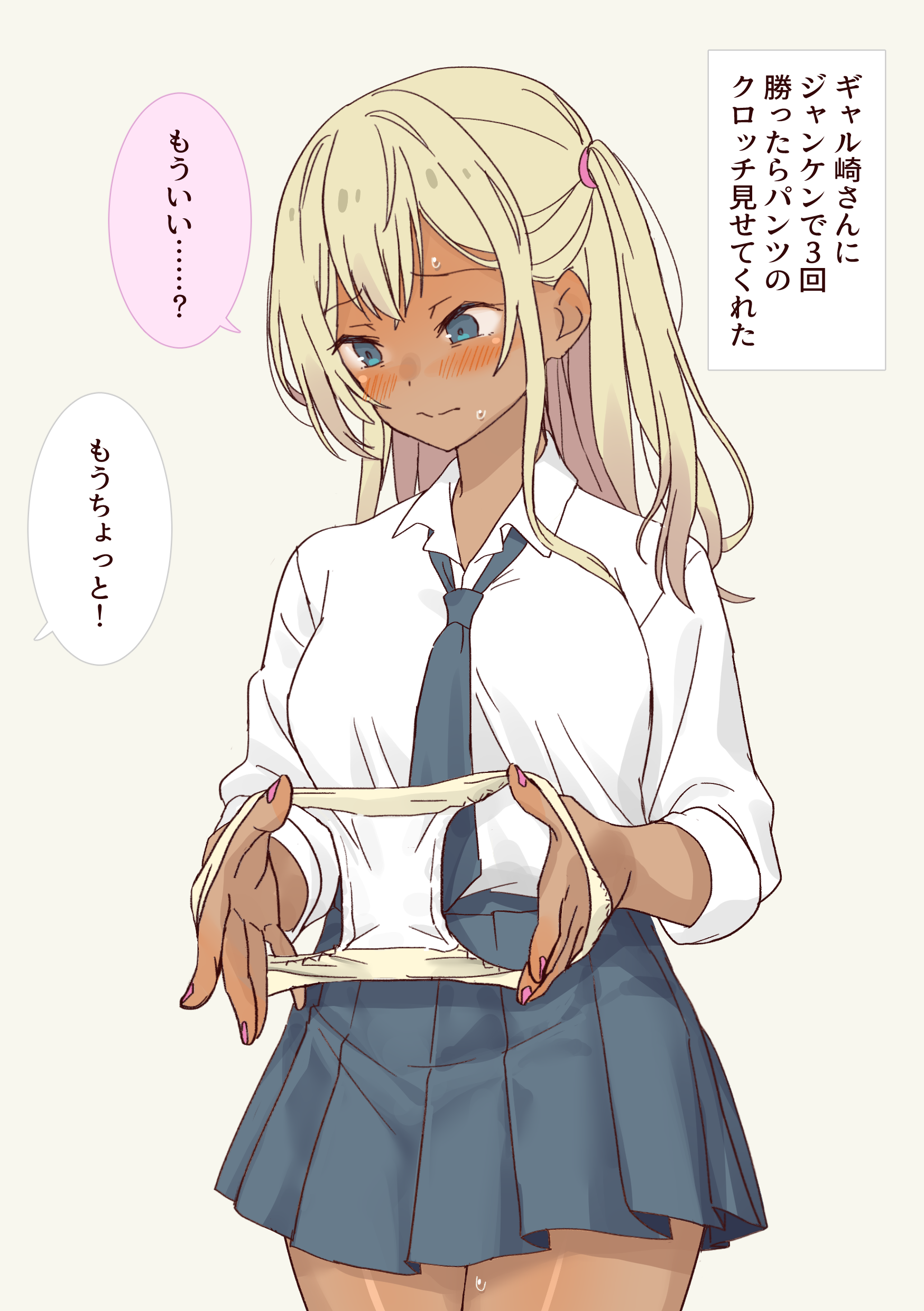 daipunch, galzaki-san (daipunch), original, absurdres, commentary request, highres, translation request, 1girl, blonde hair, blue eyes, blush, closed mouth, collared shirt, cowboy shot, dark-skinned female, dark skin, dialogue box, double-parted bangs, embarrassed, grey necktie, grey skirt, gyaru, holding, holding panties, holding underwear, holding unworn clothes, kogal, long hair, long sleeves, nail polish, necktie, one side up, panties, pink nails, pleated skirt, presenting removed panties, raised inner eyebrows, school uniform, shirt, shirt tucked in, simple background, skirt, solo, speech bubble, split mouth, standing, sweat, underwear, white background, white shirt, wing collar, yellow panties