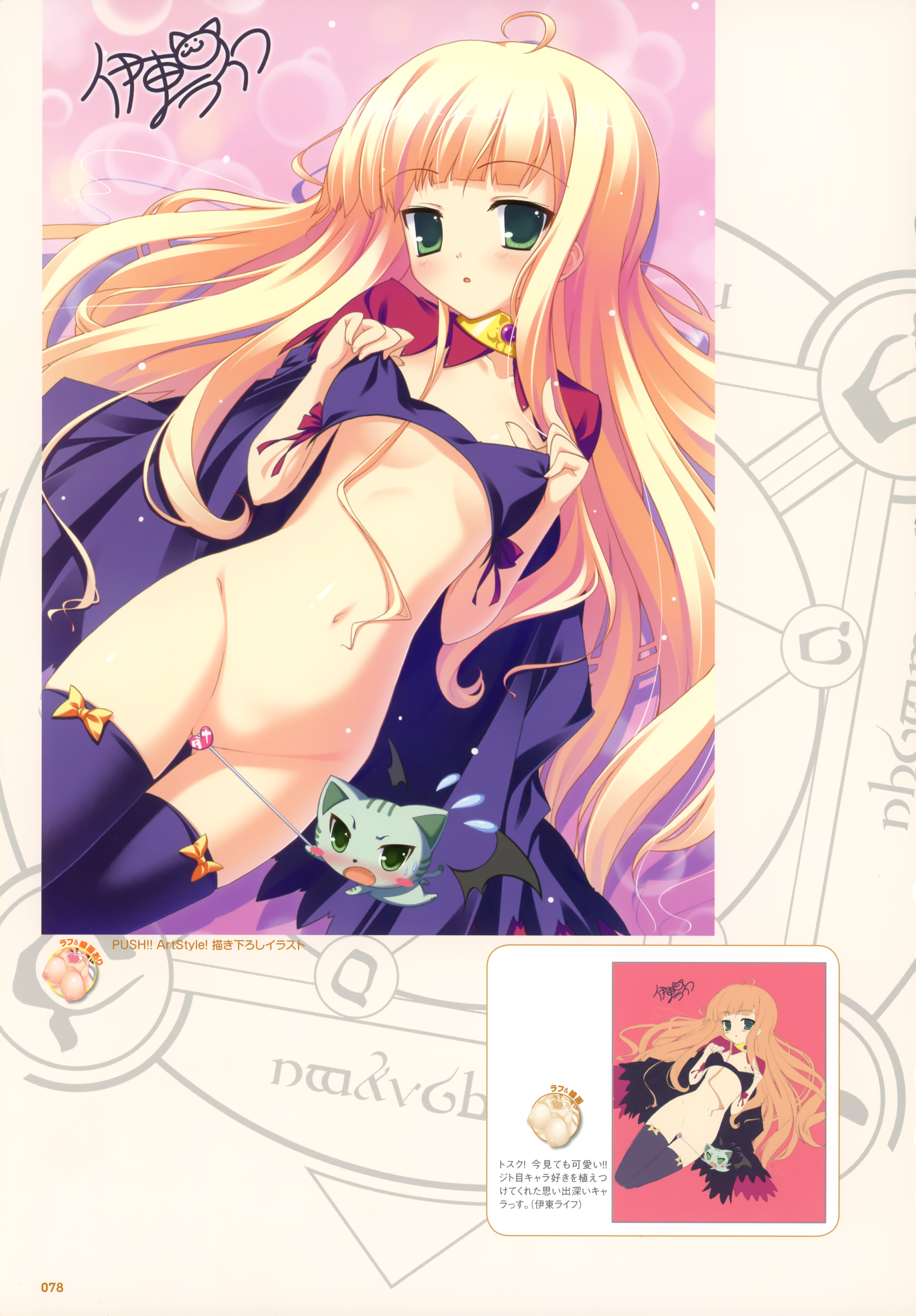 Rule34 – If it exists, there is porn of it / itou life / 245592