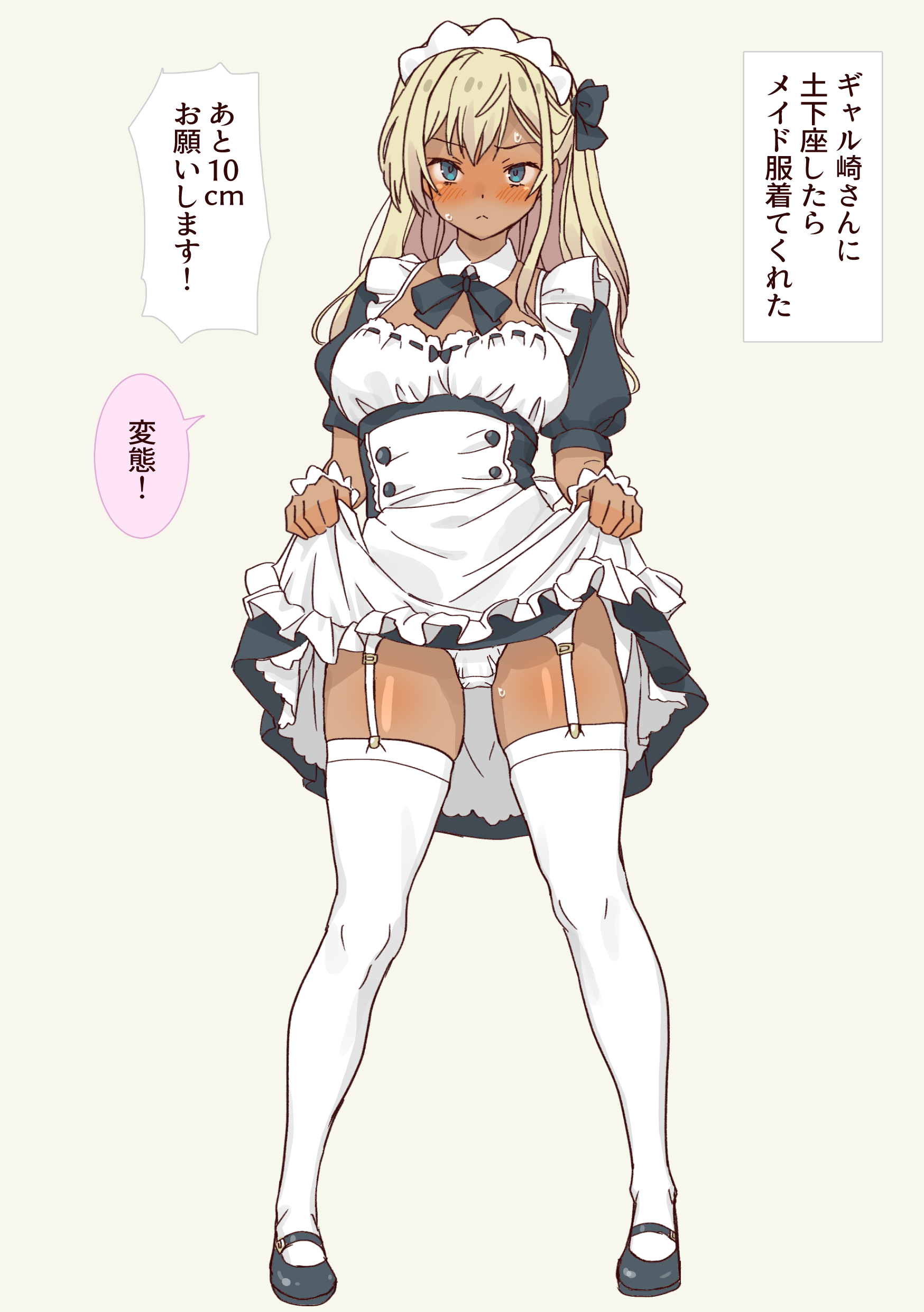 daipunch, galzaki-san (daipunch), original, absurdres, commentary request, highres, translation request, 1girl, apron, black bow, black bowtie, black dress, black shirt, blonde hair, blue eyes, bow, bowtie, breasts, closed mouth, clothes lift, collar, crotch seam, detached collar, dialogue box, dress, dress lift, frilled apron, frills, full body, garter straps, hair bow, half updo, legs apart, lifting own clothes, light frown, long hair, looking at viewer, maid apron, maid headdress, panties, shirt, short sleeves, simple background, solo, speech bubble, standing, straight-on, sweat, thighhighs, underwear, white background, white collar, white garter straps, white panties, white thighhighs, wispy bangs