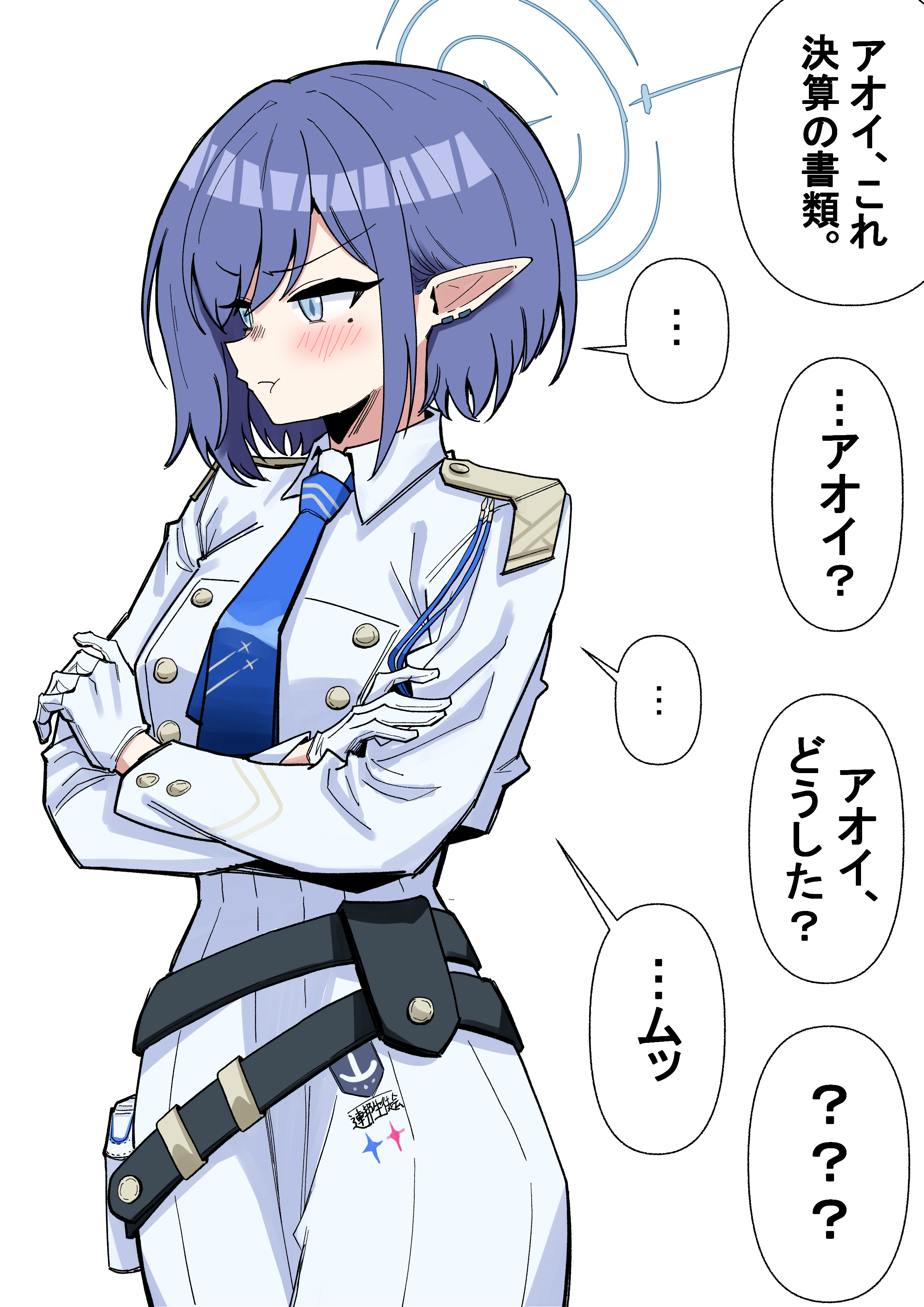 ujigi, aoi (blue archive), blue archive, absurdres, commentary request, highres, translation request, 1girl, blue eyes, blue hair, blue halo, gloves, halo, mole, mole under eye, pointy ears, short hair, simple background, solo, speech bubble, standing, white background, white gloves
