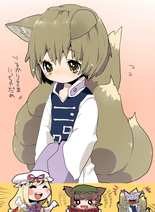 ichihaya, chen, yakumo ran, yakumo yukari, touhou, translation request, 3girls, aged down, animal ears, blonde hair, blush, brown hair, chibi, child, ears down, female focus, fox ears, hands in opposite sleeves, multiple girls, multiple tails, no headwear, photo album, sad, short hair, tail, tears