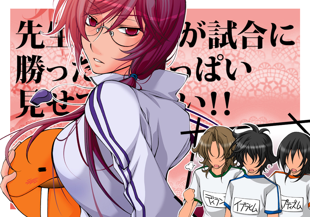 haruka (silk jasmine), allelujah haptism, haro, lockon stratos, setsuna f. seiei, gundam, gundam 00, bad id, bad pixiv id, gender request, 00s, 1girl, 3boys, blush, genderswap, glasses, long hair, multiple boys, ponytail, purple hair, red eyes, setunsa f seiei