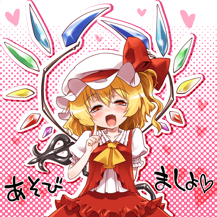 gengorou, flandre scarlet, embodiment of scarlet devil, touhou, bad id, bad pixiv id, translated, 1girl, blonde hair, blush, bonnet, fang, female focus, hat, heart, laevatein, open mouth, ponytail, red eyes, short hair, side ponytail, smile, solo, vampire, wings