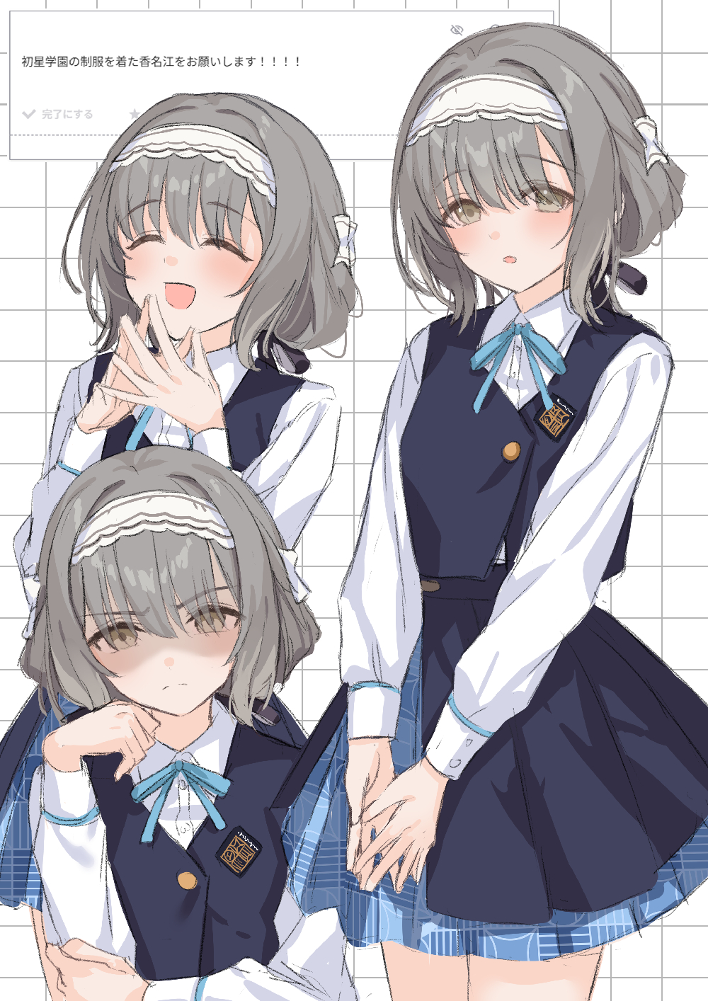 kuramoto beta-carotene, gakuen idolmaster, idolmaster, odaibako, commentary request, highres, >:(, 1girl, black ribbon, blue ribbon, blue skirt, blue vest, blush, brown eyes, closed eyes, collared shirt, grey hair, hair ribbon, hairband, hatsuboshi gakuen school uniform, hiwatari kanae, long sleeves, looking at viewer, multiple views, neck ribbon, open mouth, pleated skirt, request inset, ribbon, school uniform, shaded face, shirt, skirt, smile, steepled fingers, v-shaped eyebrows, vest, white hairband, white shirt