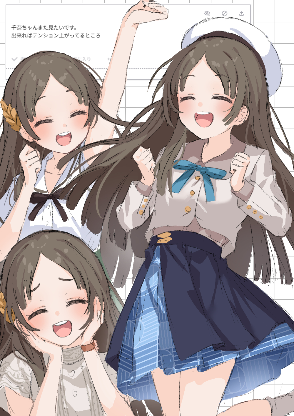 kuramoto beta-carotene, kuramoto china, gakuen idolmaster, idolmaster, odaibako, commentary request, highres, 1girl, arm up, beret, blue skirt, blush, brown hair, brown jacket, clenched hand, closed eyes, cropped jacket, facing viewer, hair ornament, hands on own cheeks, hands on own face, hat, hatsuboshi gakuen school uniform, jacket, leaf hair ornament, long hair, long sleeves, multiple views, neck ribbon, open mouth, parted bangs, pleated skirt, request inset, ribbon, school uniform, shirt, short sleeves, skirt, smile, teeth, upper teeth only, white hat, white shirt