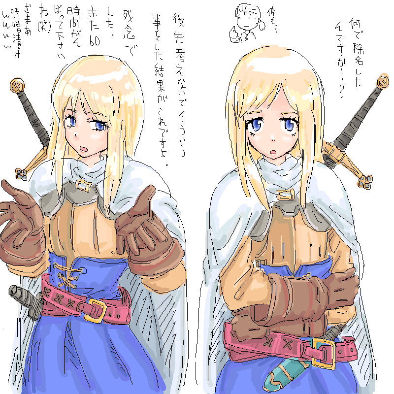 michael-x, alicia (fft), knight (fft), lavian, mustadio bunansa, final fantasy, final fantasy tactics, translation request, 1boy, 2girls, armor, armored dress, blonde hair, blue eyes, cape, dress, gloves, knife, long hair, multiple girls, oekaki, sword, weapon