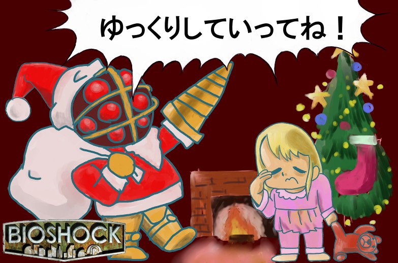 big daddy (bioshock), little sister (bioshock), bioshock (series), 1girl, bad anatomy, christmas, diving suit, poorly drawn, santa costume, yukkuri shiteitte ne