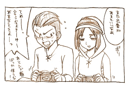 koume-i, marach galthena, rapha galthena, final fantasy, final fantasy tactics, lowres, translation request, 1boy, 1girl, blush, brother and sister, comic, handheld game console, headband, hood, monochrome, playstation portable, siblings